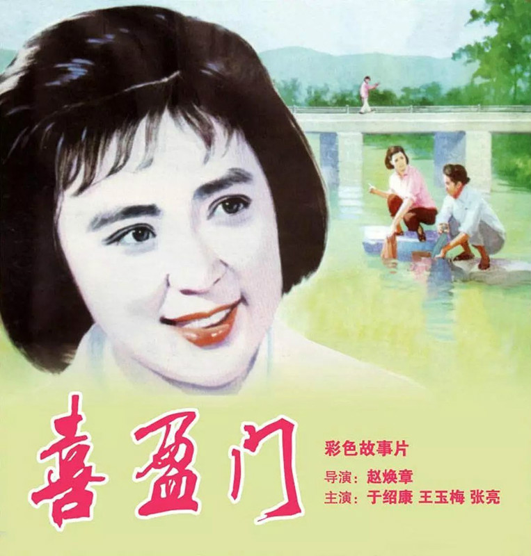 中国电影逐梦40年 主旋律更响亮 正能量更强劲