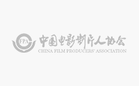 中国电影制片人协会第十届理事会理事成员名单